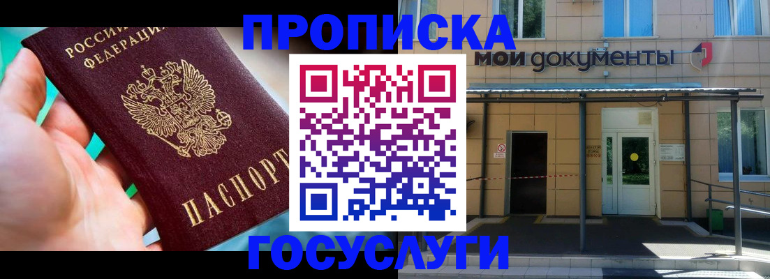 форма 3 в Кингисеппе