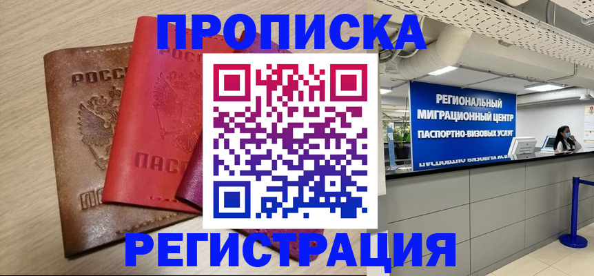 регистрация для школы в Кингисеппе