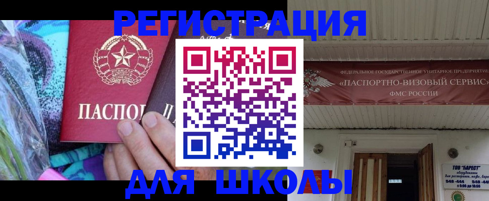 прописка в квартире в Кингисеппе